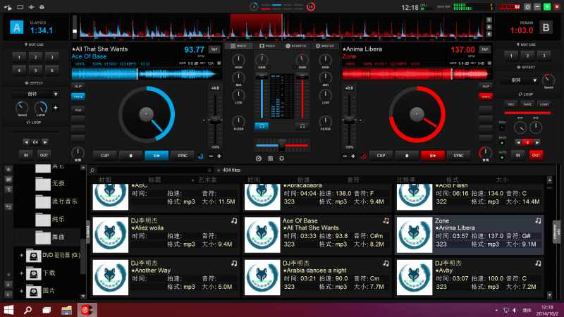 Virtual dj mixer free download for windows 10 full
